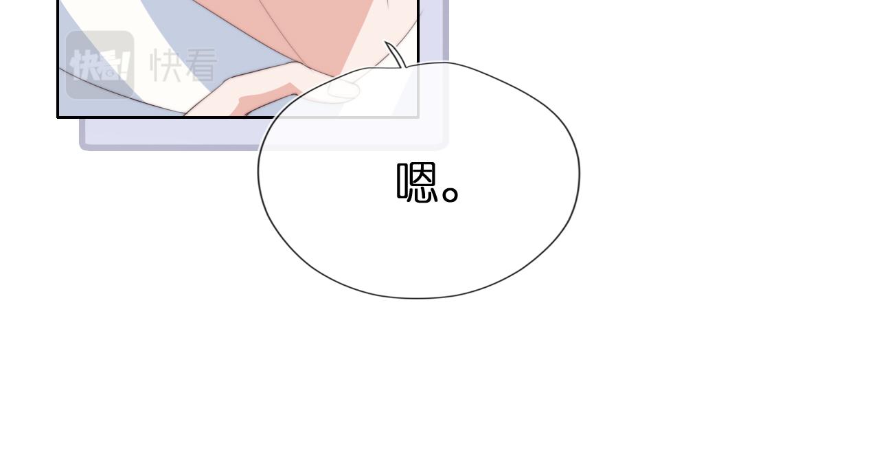 第2话 她会伤害我吗？40