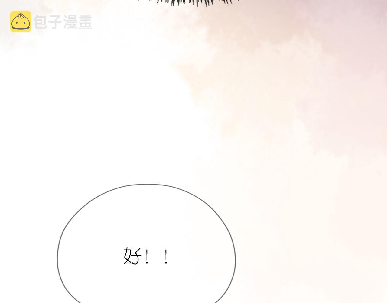 第17话 姐姐我来保护你47