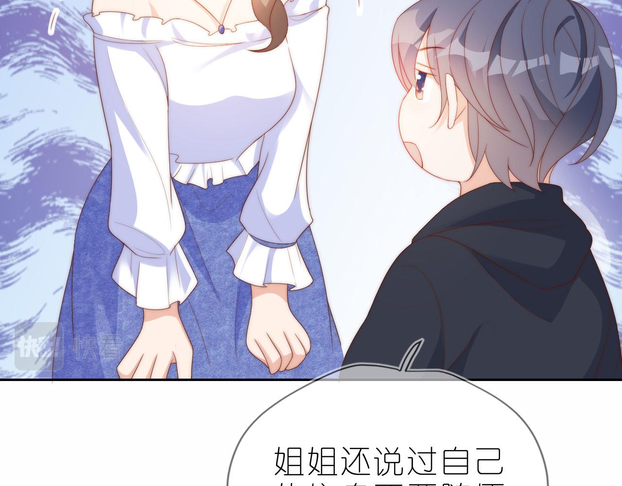 第12话 姐姐的奖励13