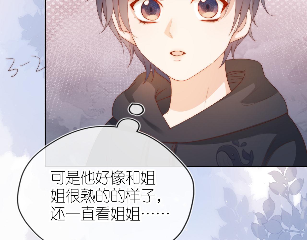第11话 我也可以保护姐姐了51