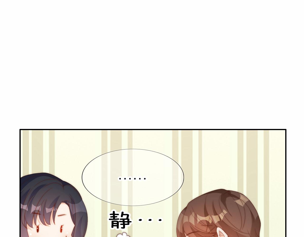第11话 我也可以保护姐姐了85