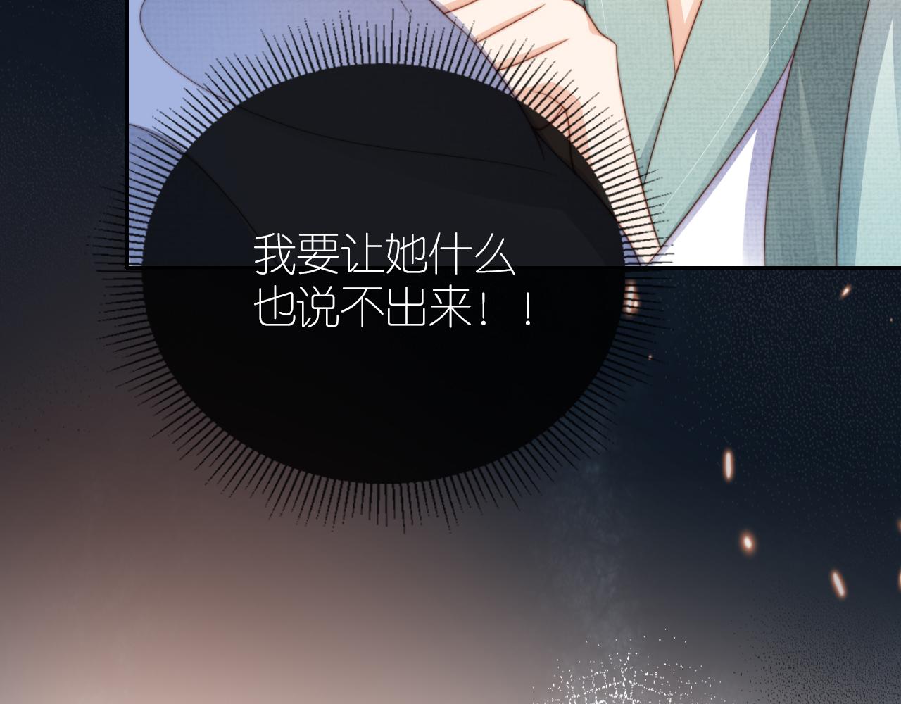 第8话 扳回一局106