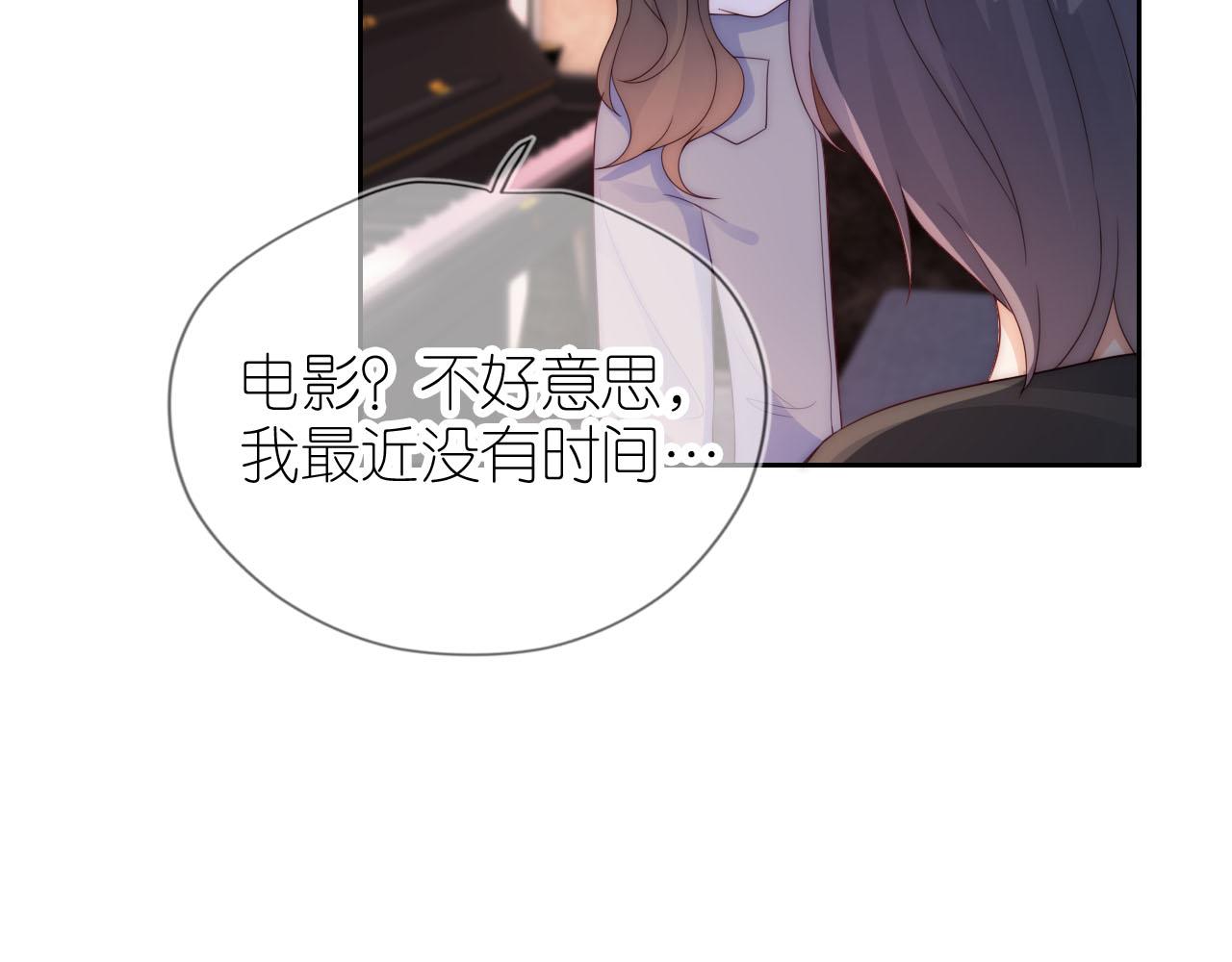 第17话 姐姐我来保护你90