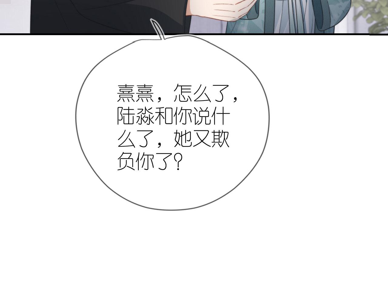 第7话 要让姐姐开心起来！77