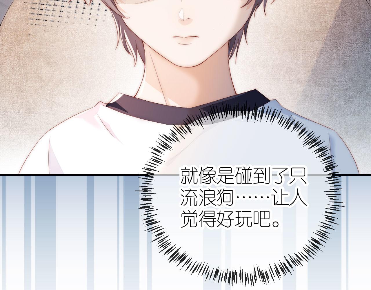 第3话 叫我姐姐~7