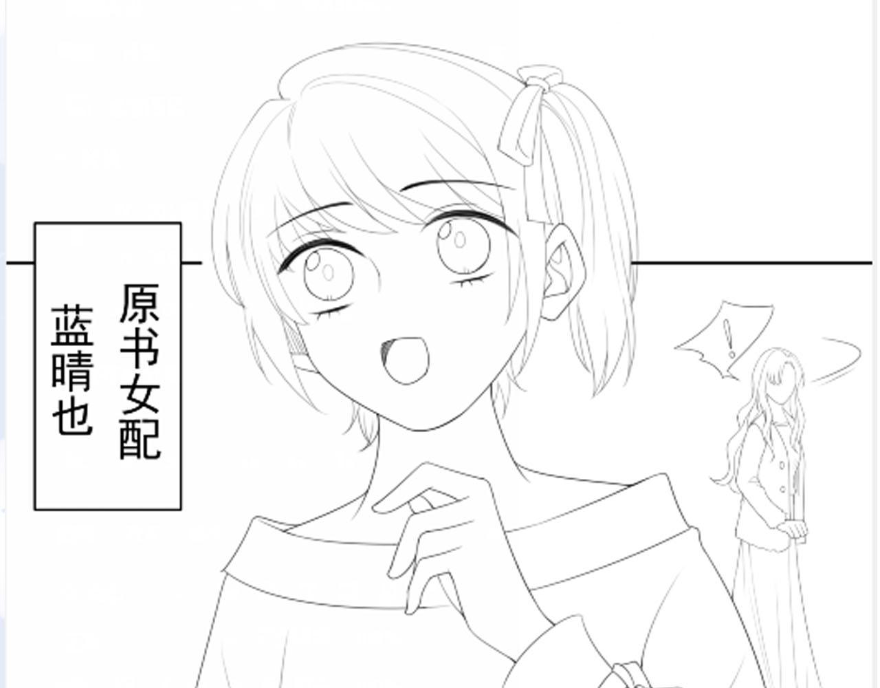 第25话 新年101