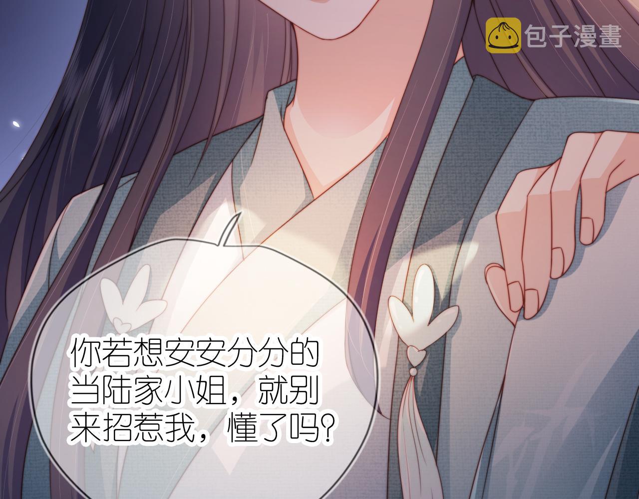 第8话 扳回一局89