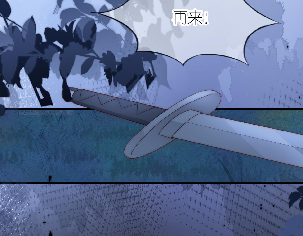 第8话 扳回一局26
