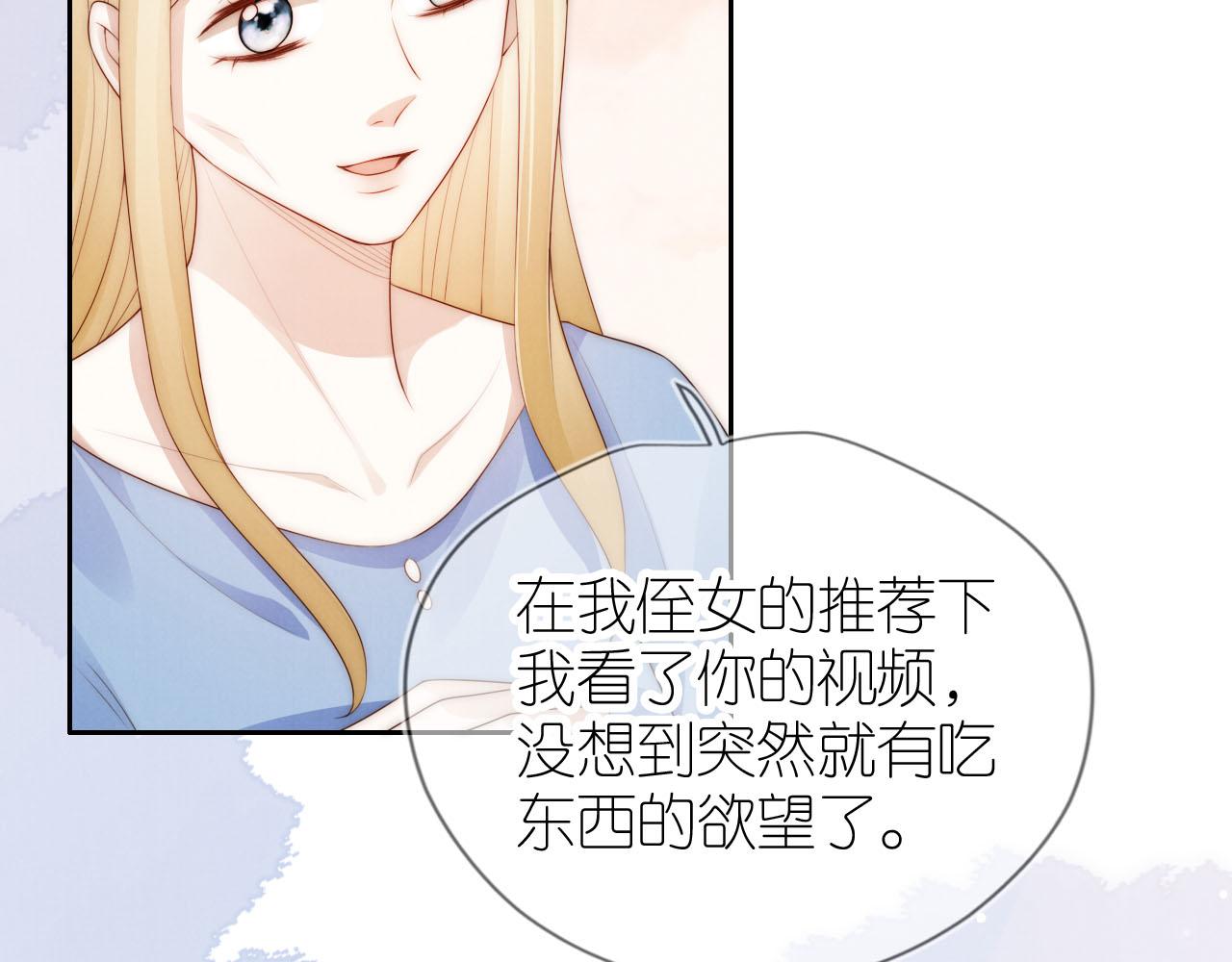 第21话 美食的力量55