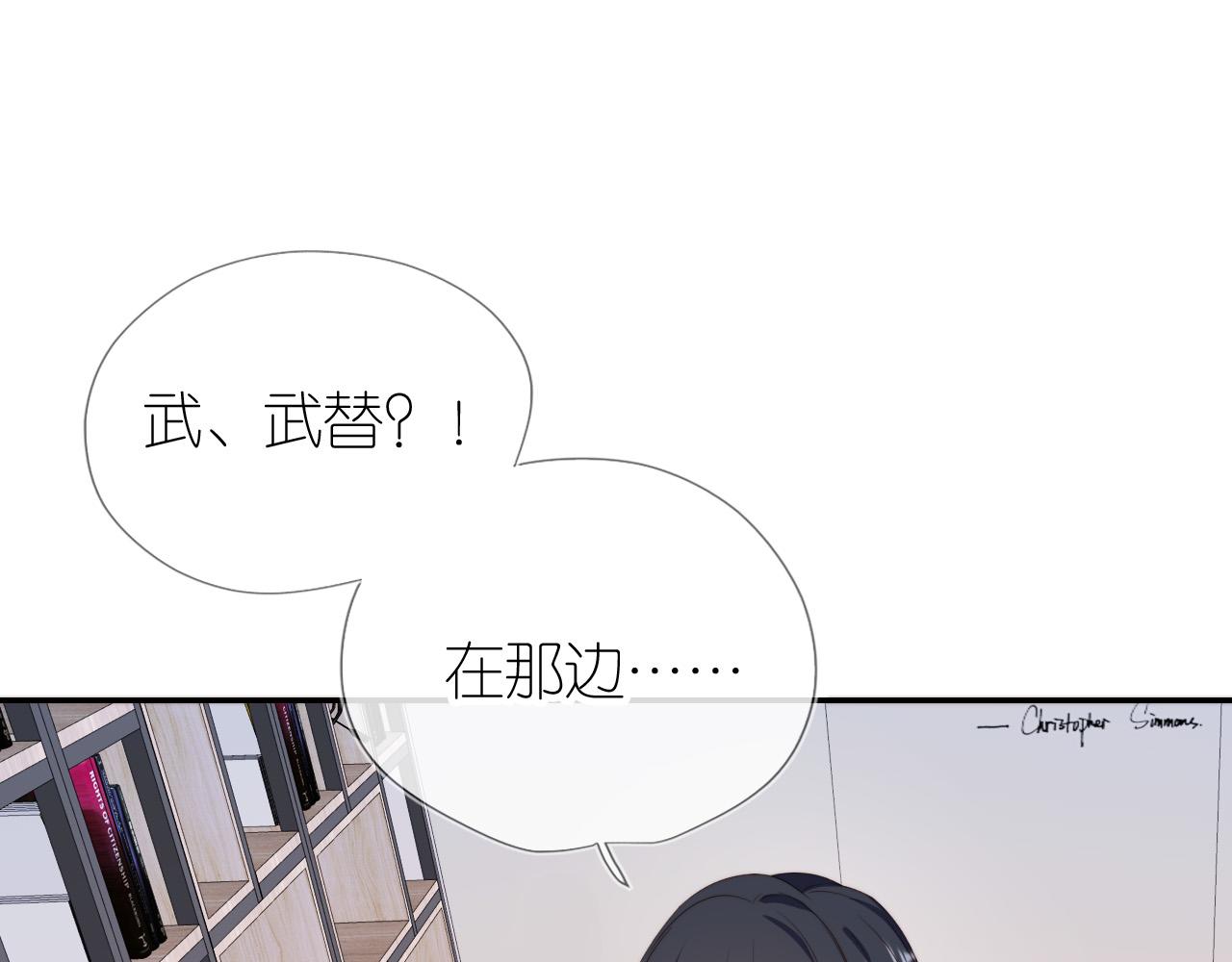 第4话 武替30