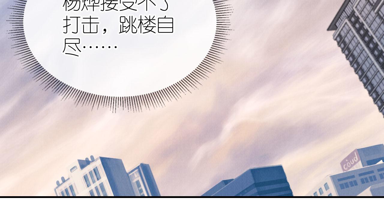 第27话 惩罚22