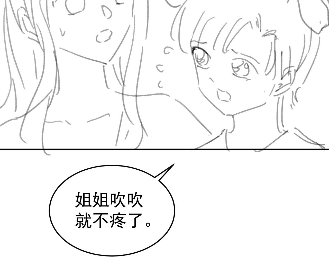 第28话 照顾124