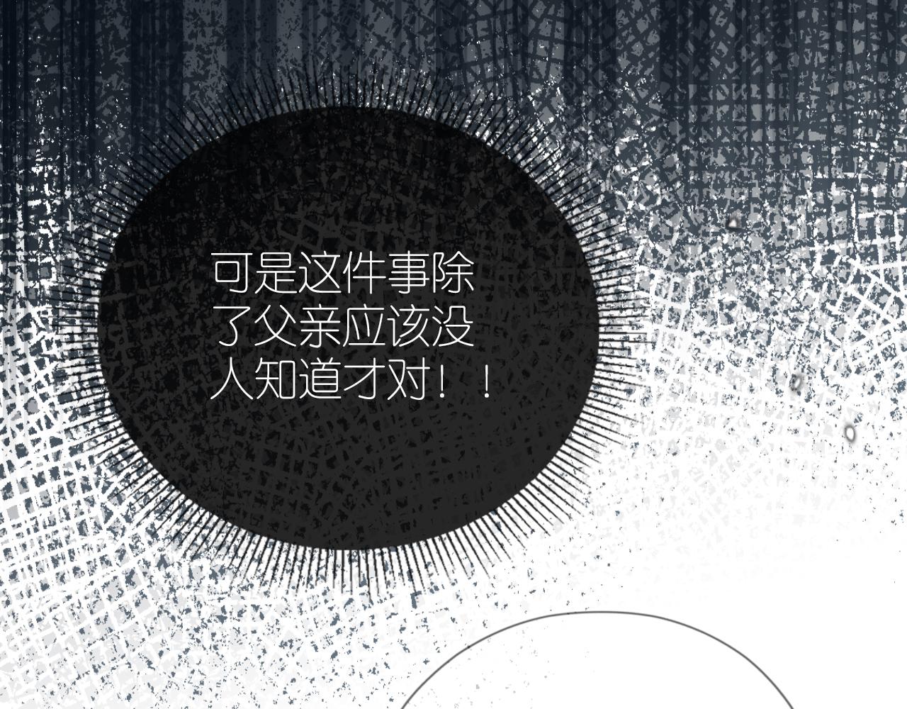 第8话 扳回一局98