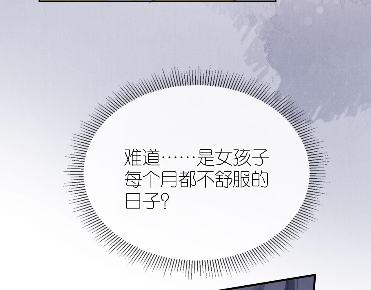 第28话 照顾43
