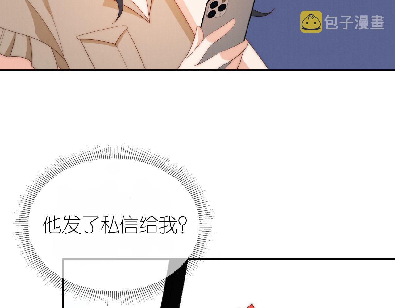 第21话 美食的力量24