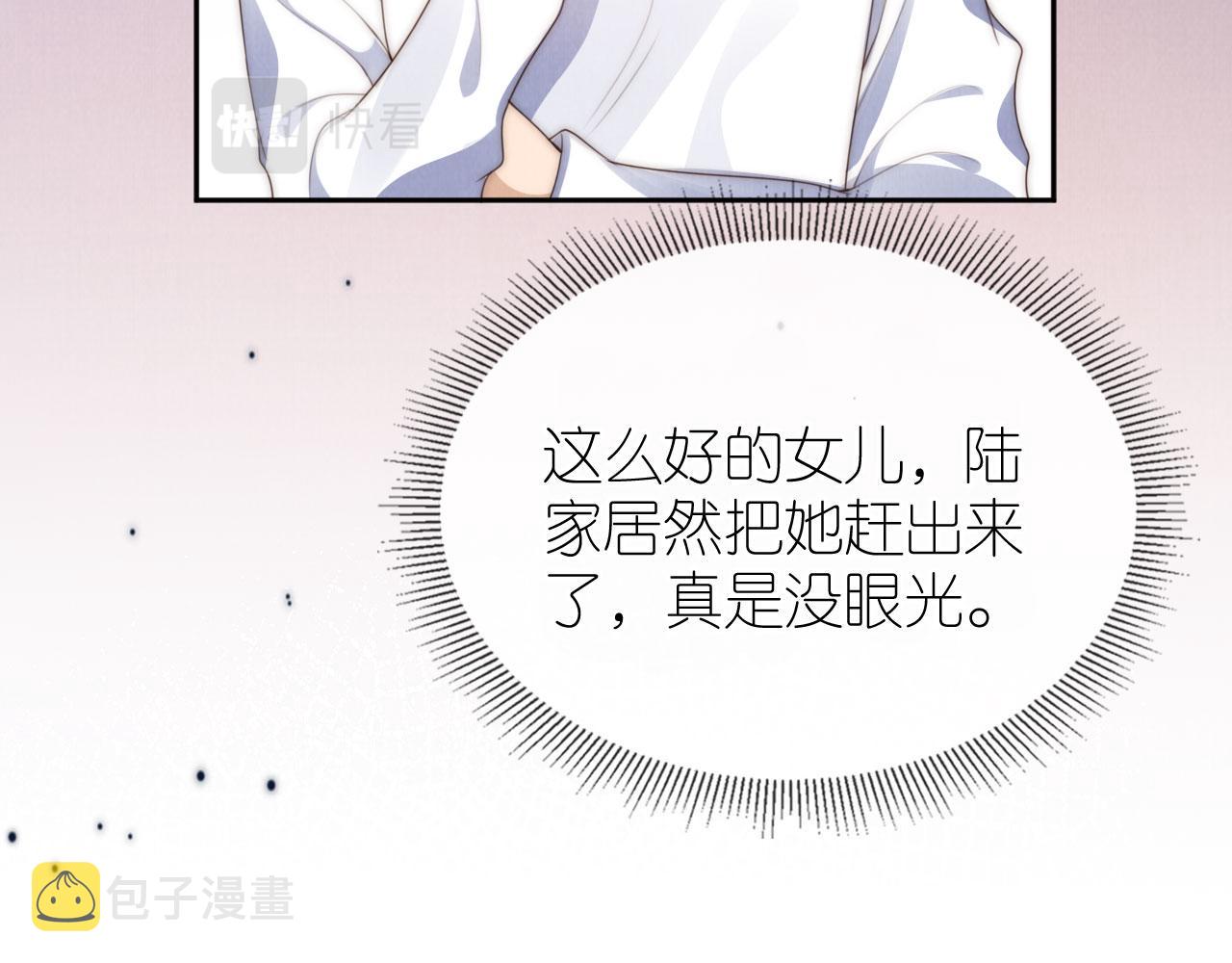 第27话 惩罚43