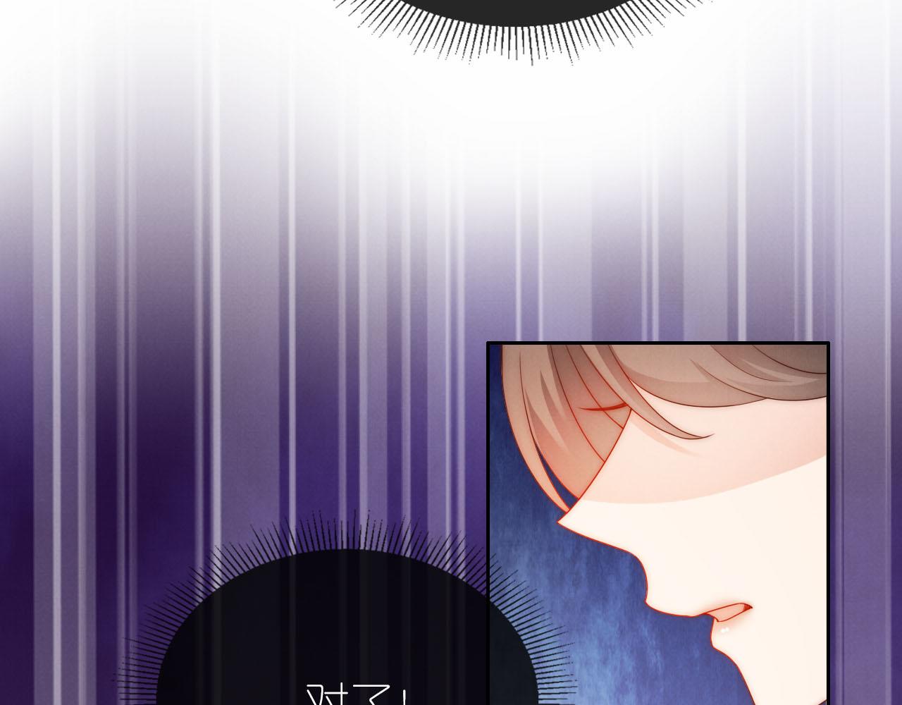 20话 反转26