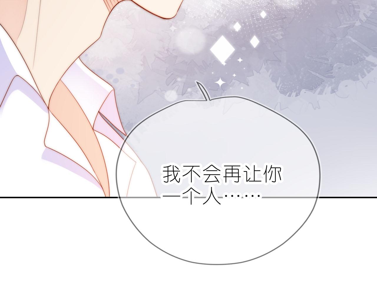 第13话 我来照顾她82