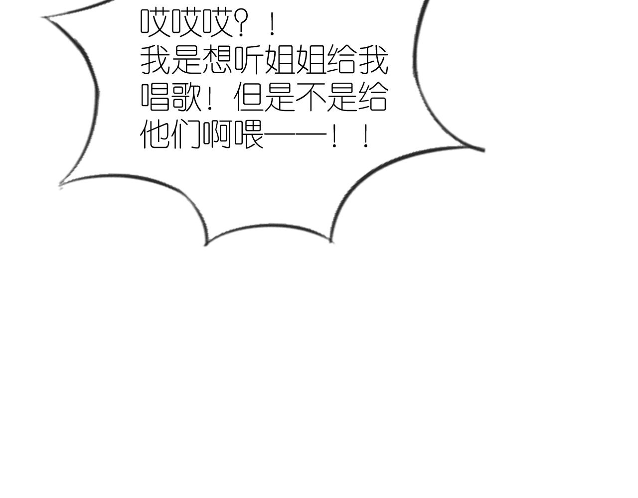 第16话 第一次合照19