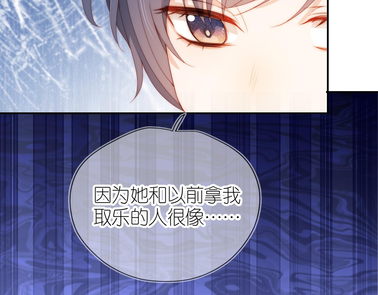 第6话 崽崽在线护姐122