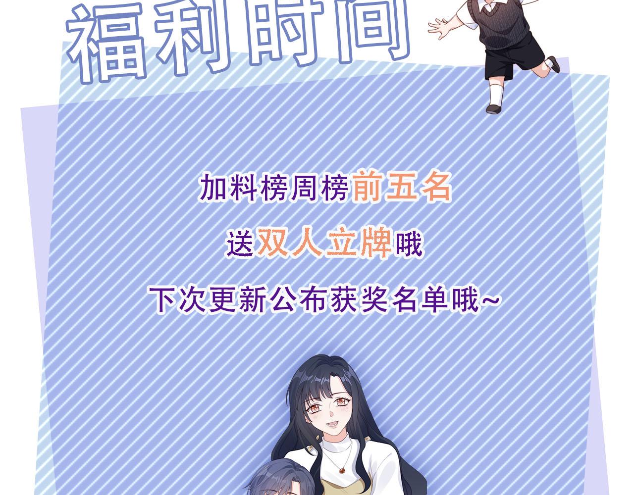 20话 反转91