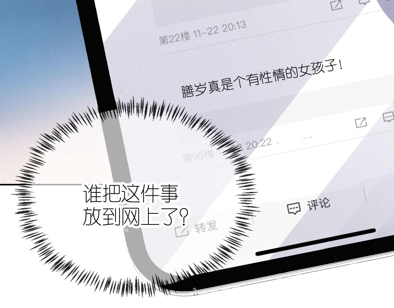 第24话 期待35
