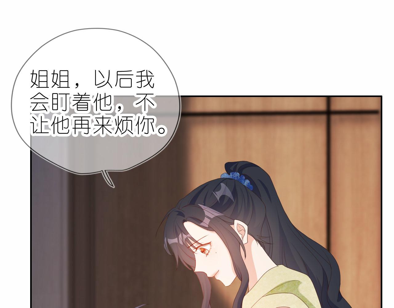 第13话 我来照顾她92