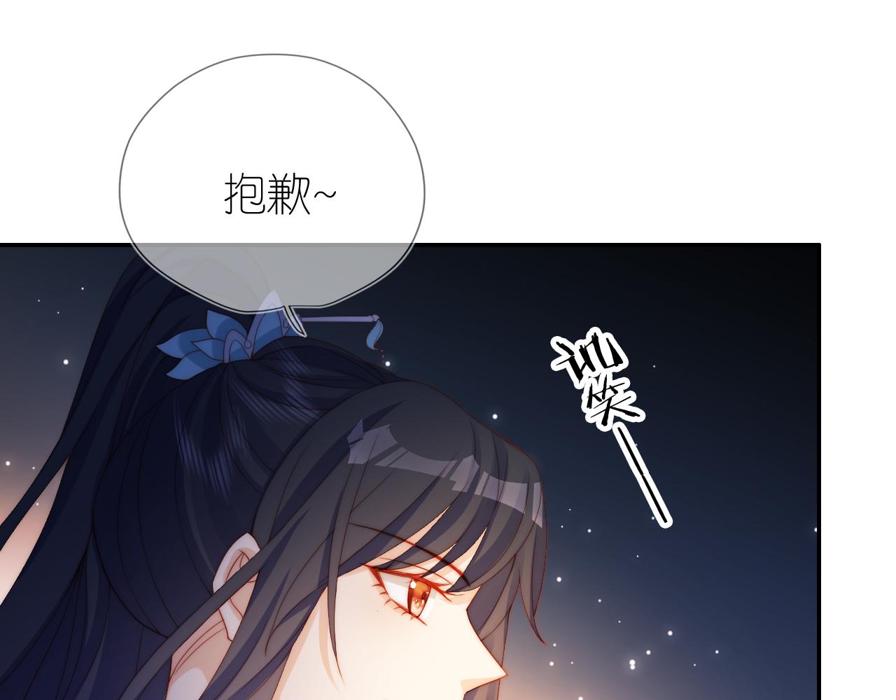 第9话 姐姐可不是软柿子47