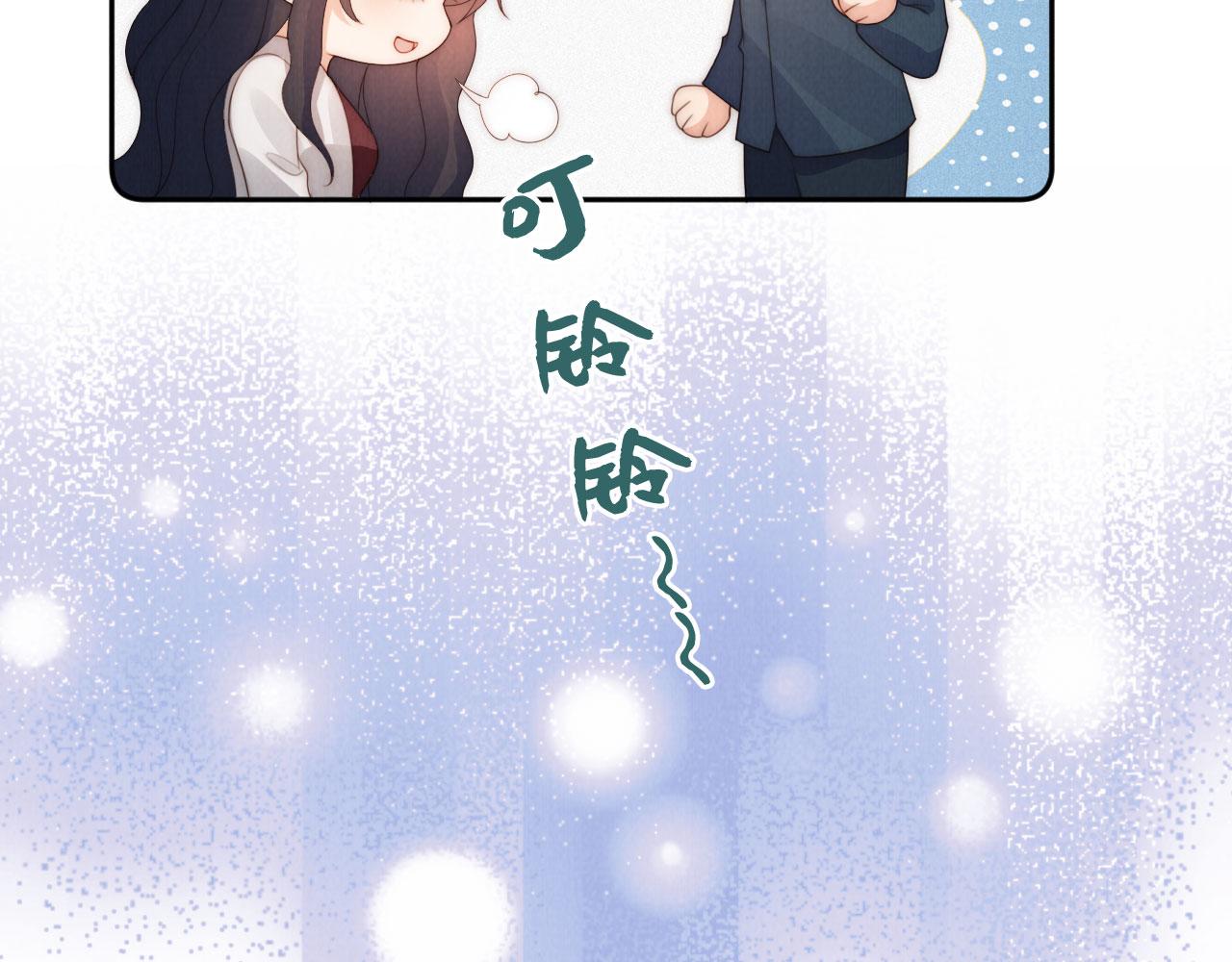 第27话 惩罚91