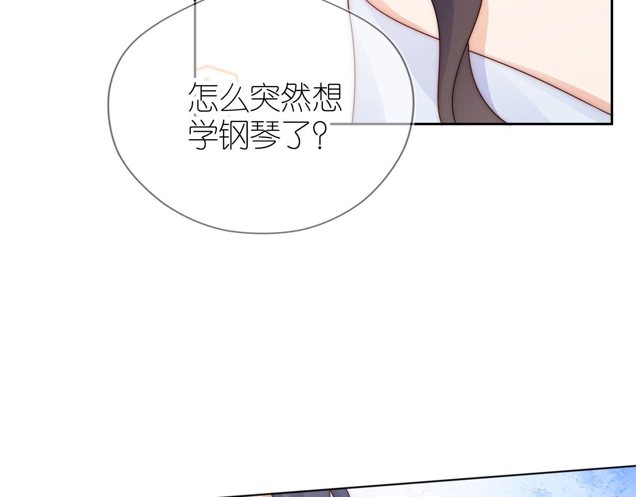 第17话 姐姐我来保护你40