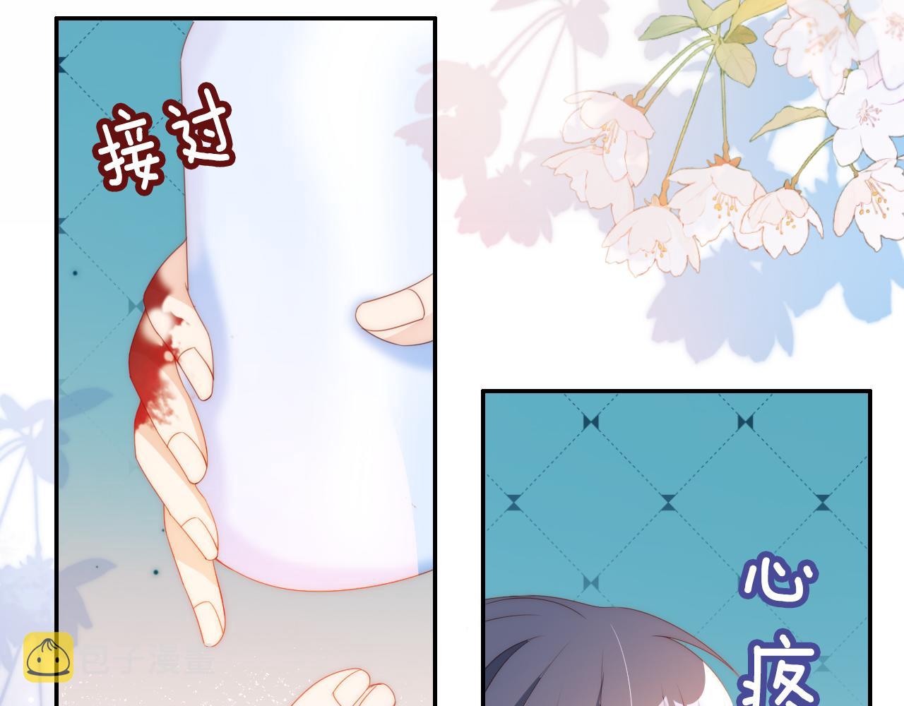 第8话 扳回一局69