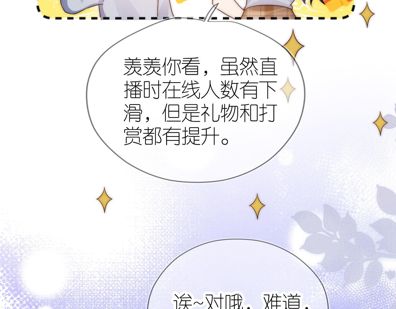 第25话 新年61