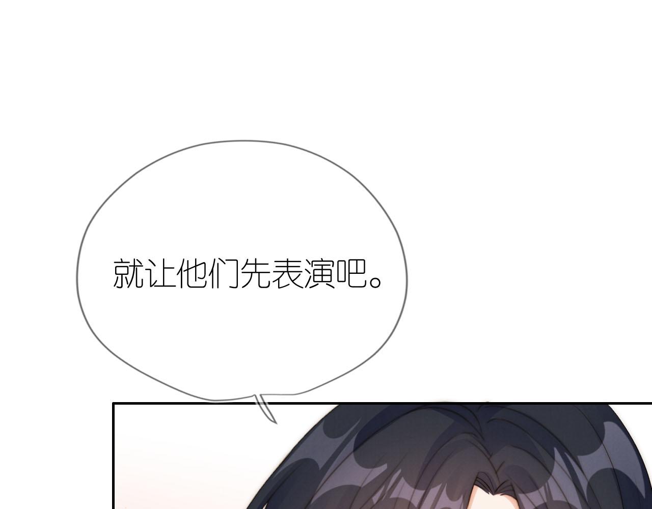 第19话 陆淼被网暴51