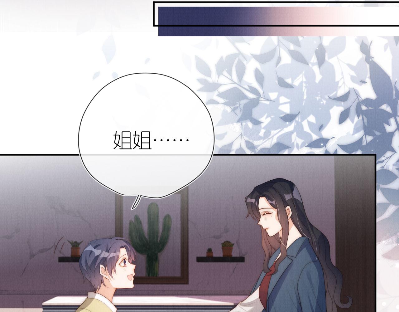 第28话 照顾29