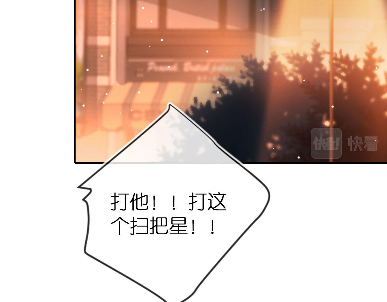 第1话 跟我走吧25