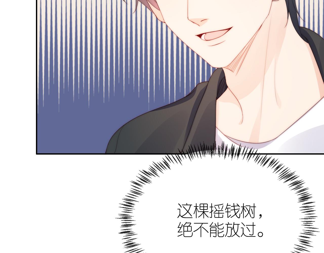 第16话 第一次合照44