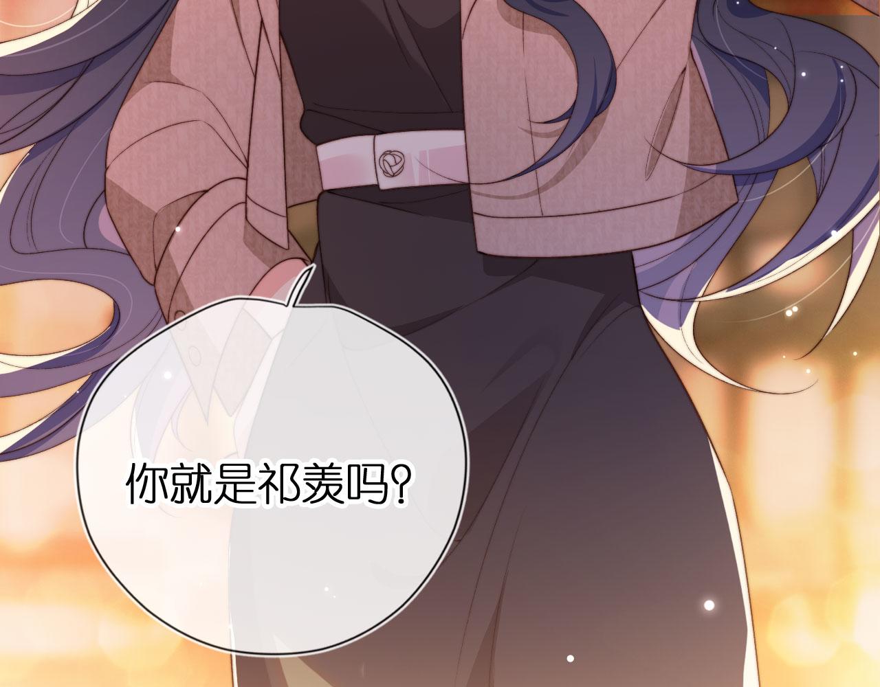 第1话 跟我走吧48