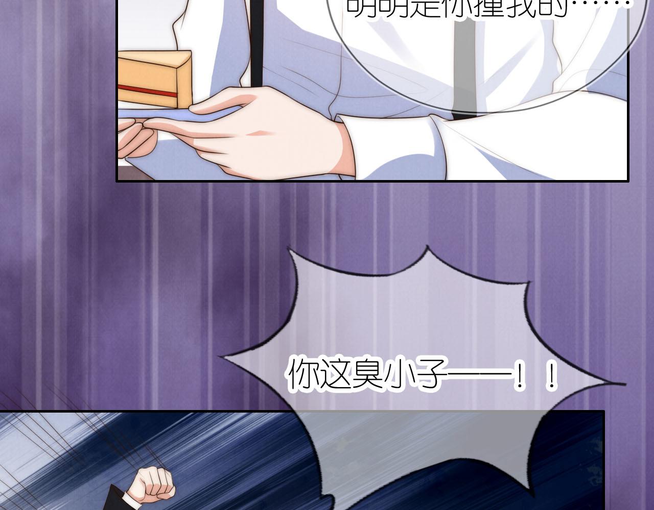 第23话 诬陷风波23