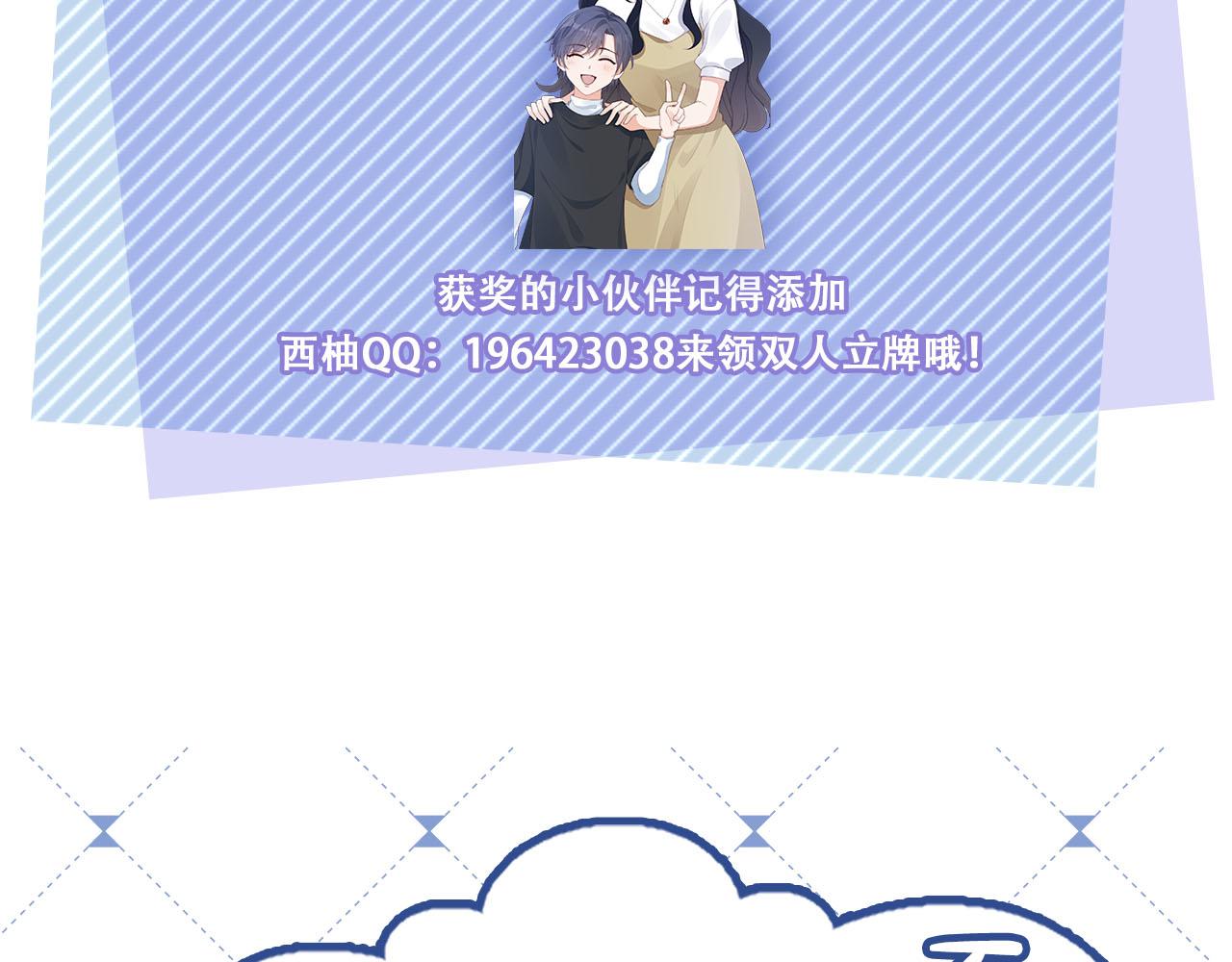 第22话 杀青宴83
