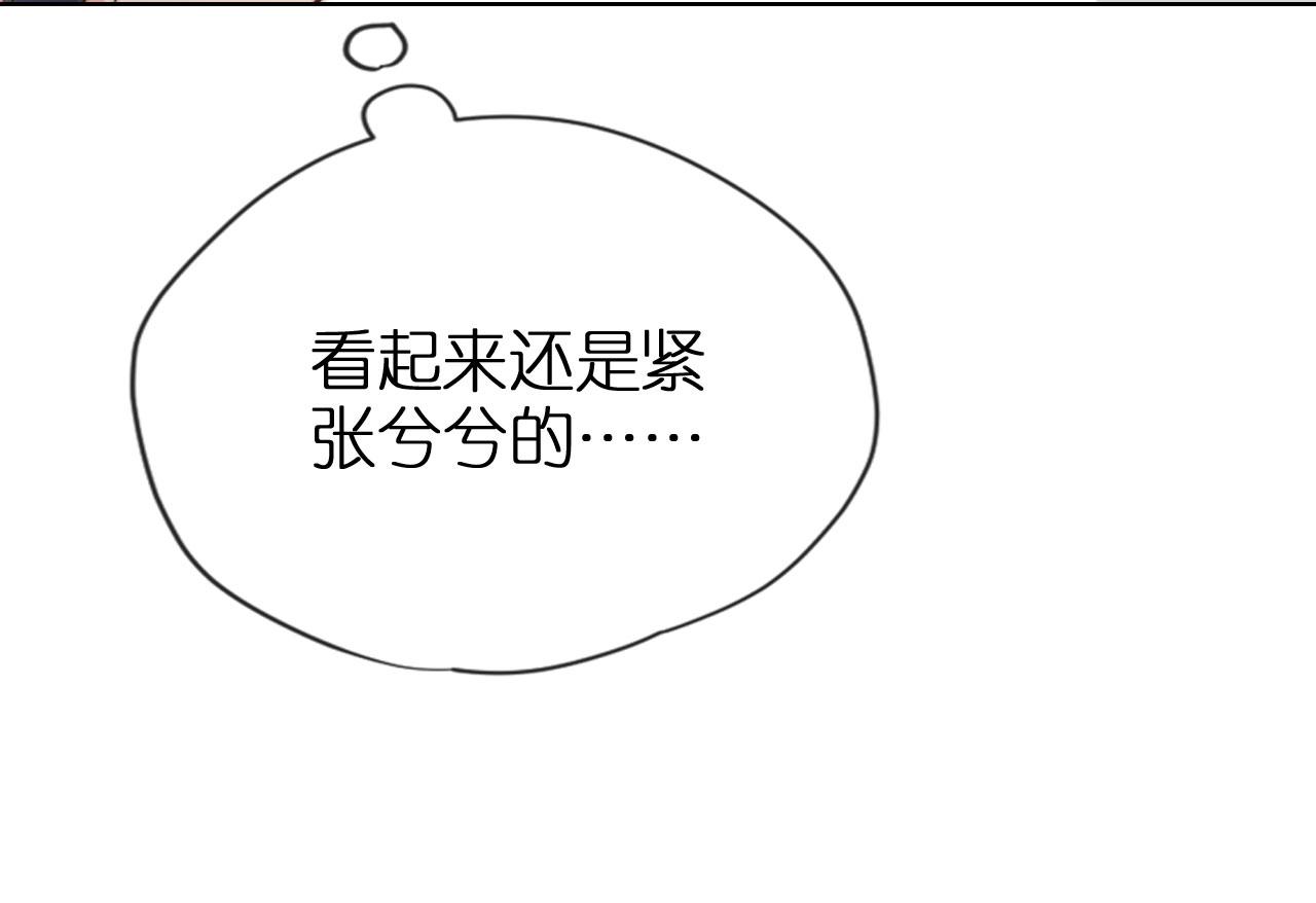 第2话 她会伤害我吗？21