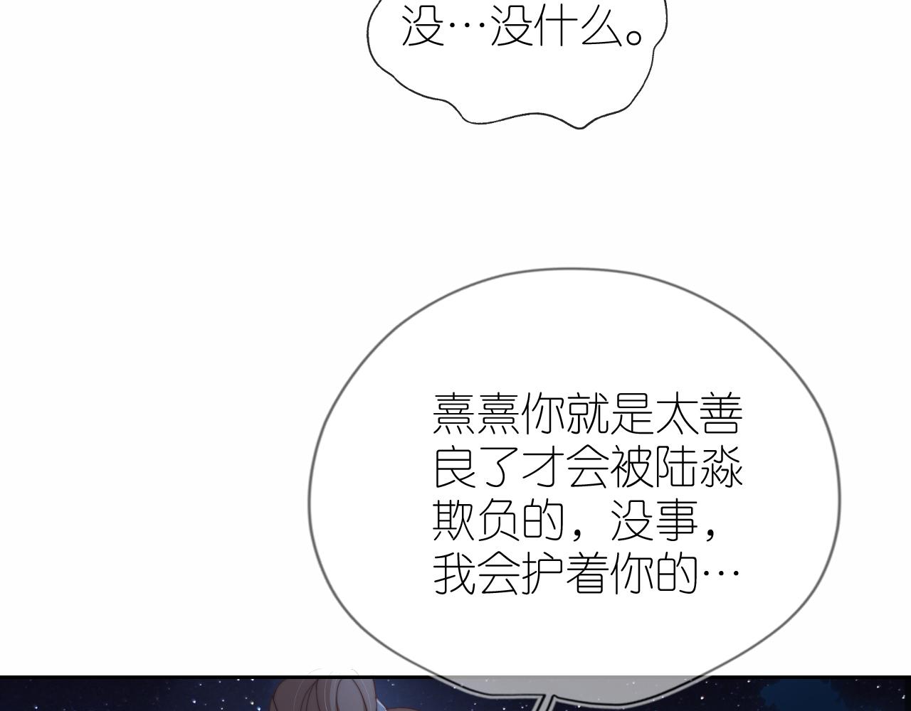 第8话 扳回一局102