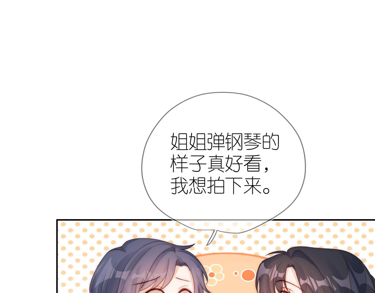 第17话 姐姐我来保护你68