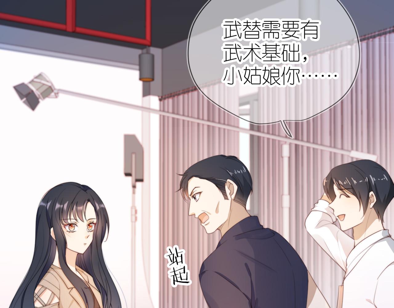 第4话 武替46