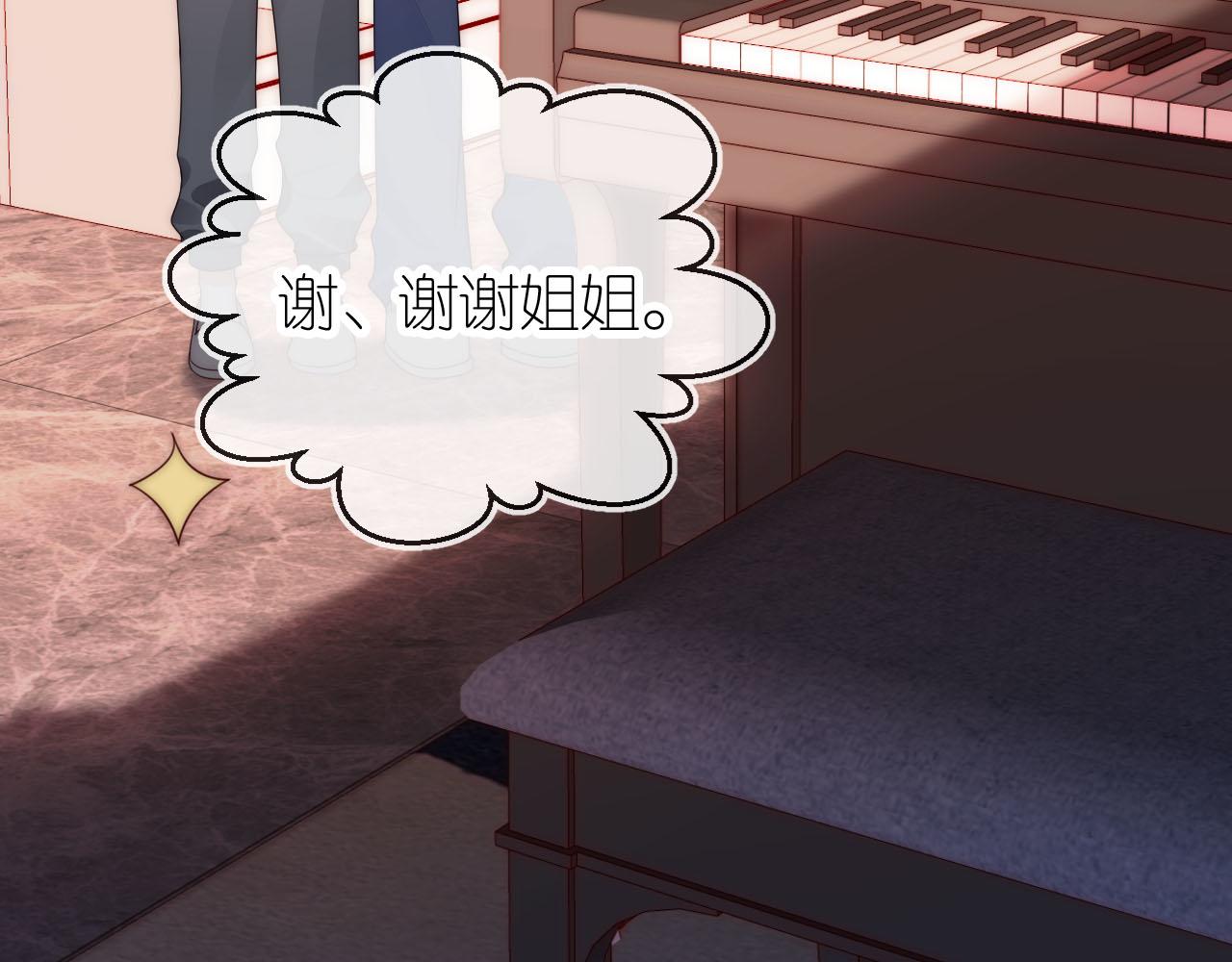 第17话 姐姐我来保护你57