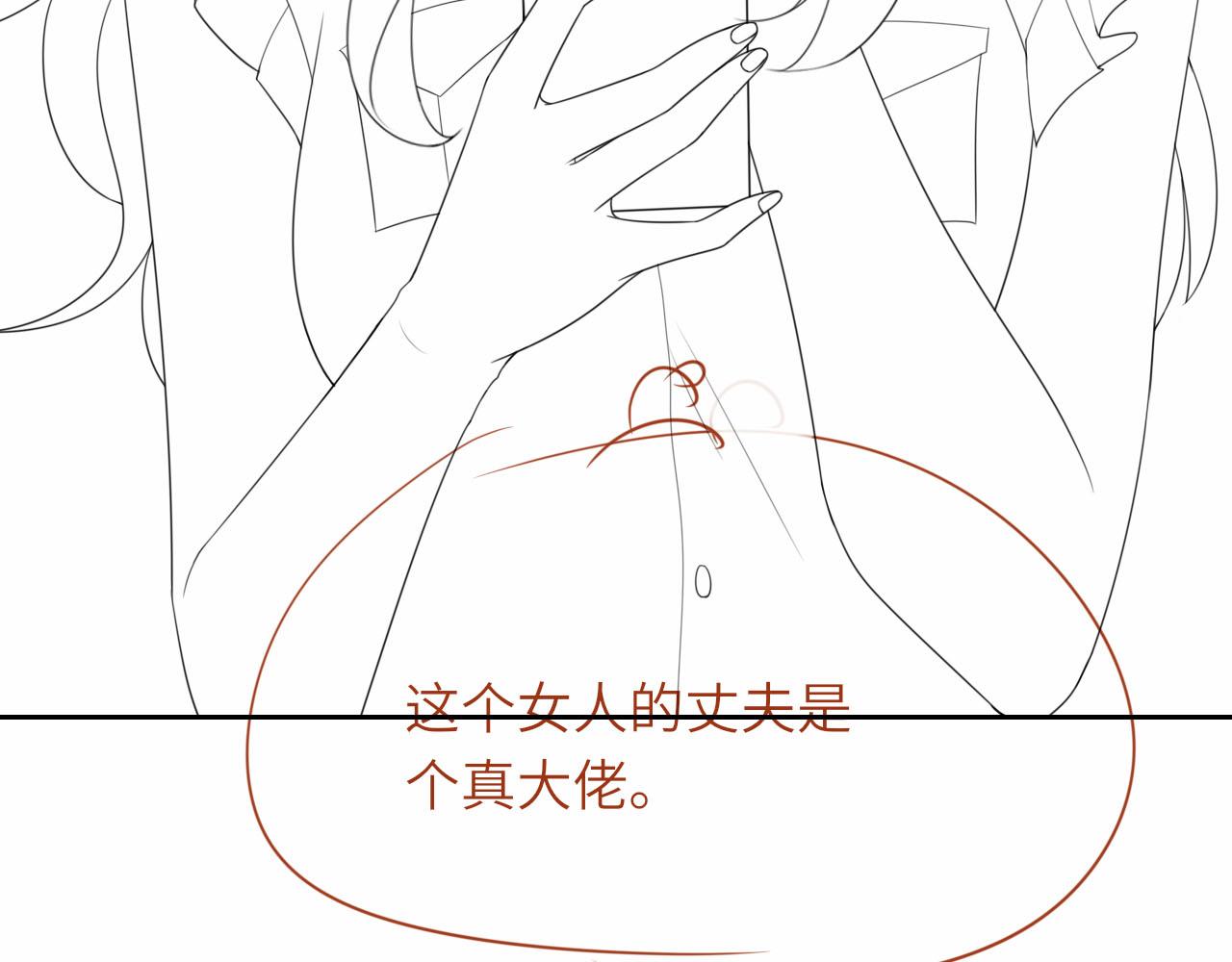 20话 反转88