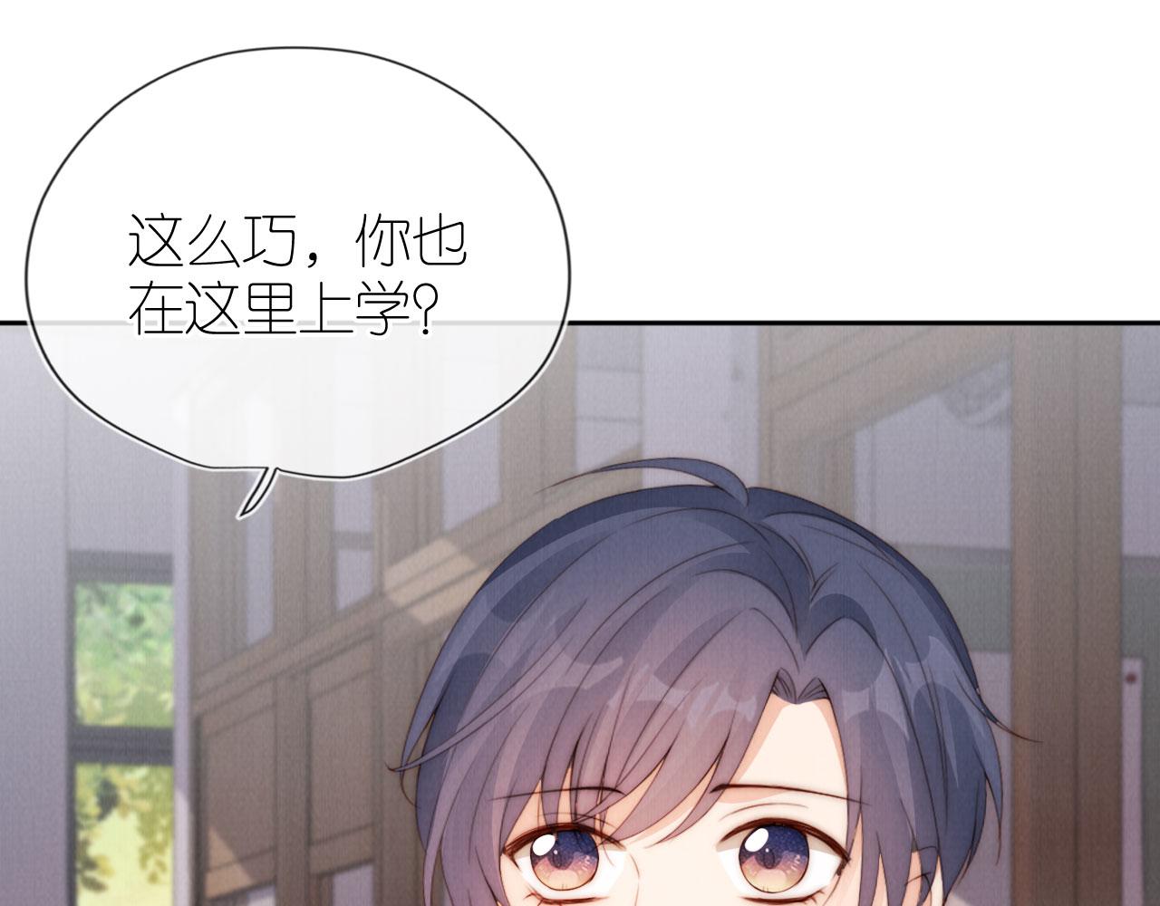 第28话 照顾103