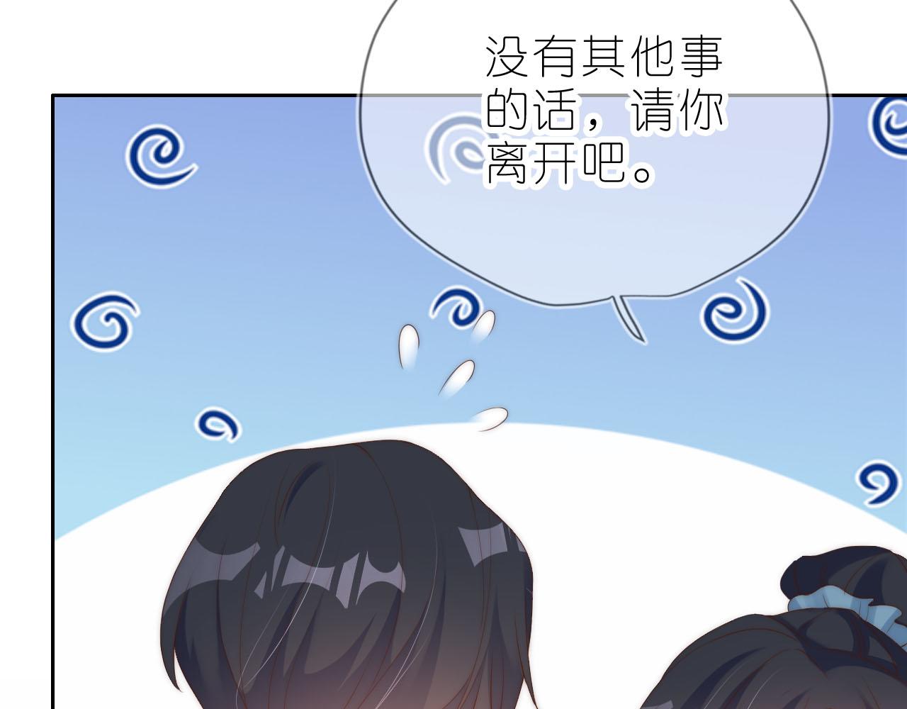 第13话 我来照顾她70