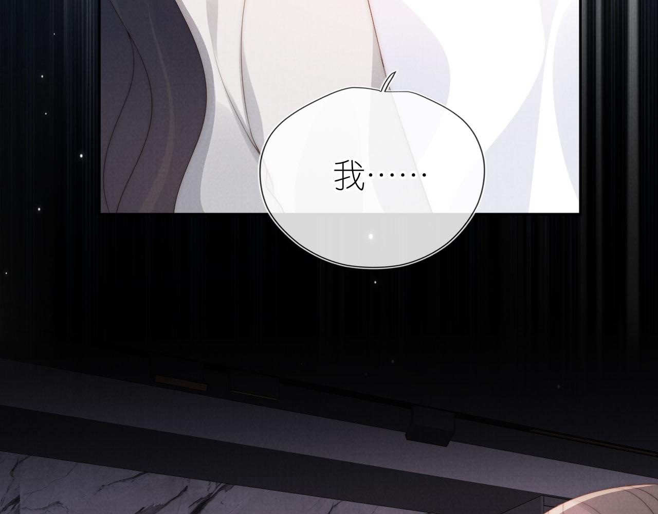 第27话 惩罚14