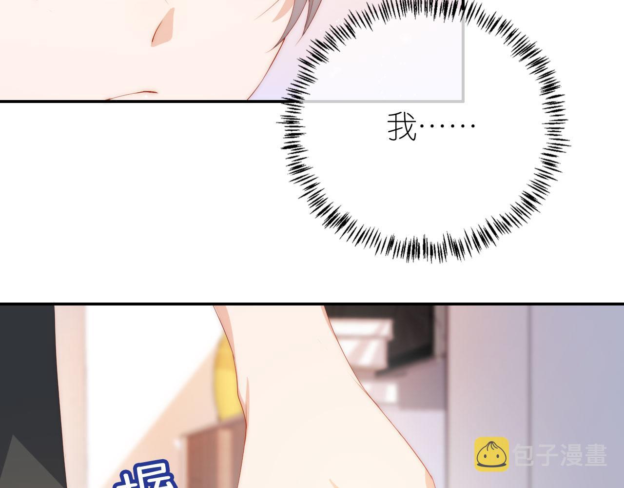 第3话 叫我姐姐~73