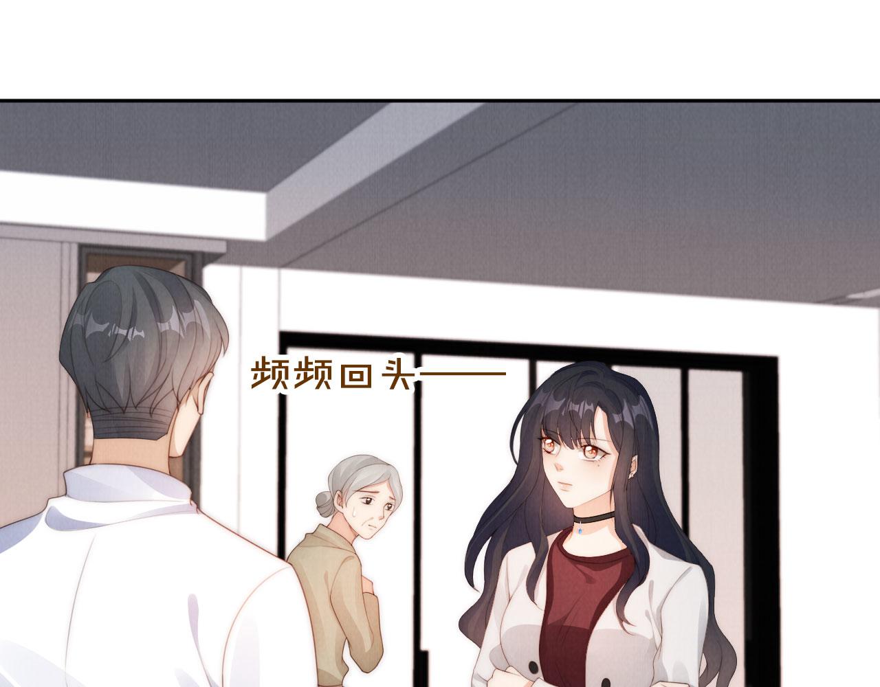 第27话 惩罚4
